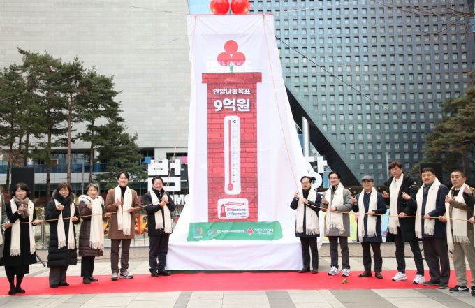 안양시는 지난 4일 범계역 광장에서 '희망 2026 나눔 캠페인 사랑의 온도탑' 제막식이 열렸다. [사진=안양시]