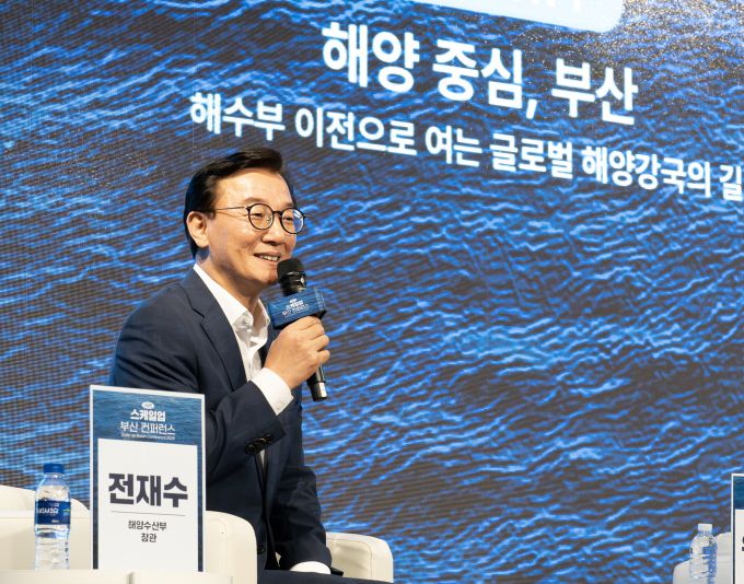 전재수 해양수산부 장관이 지난 9월 18일 부산시가 주최한 '2025 스케일업 부산' 행사에서 부산해양수도의 비전과 발전방안을 제시하고 있다. [사진=해양수산부] 2025.11.27 dream@newspim.com