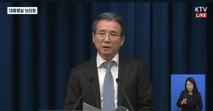 김용범 대통령실 정책실장이 5일 오후 용산 대통령실에서 이재명 대통령과 손정의 일본 소프트뱅크그룹 회장 간의 인공지능(AI) 산업과 생태계 발전을 위한 면담 내용을 브리핑하고 있다. [사진=KTV]