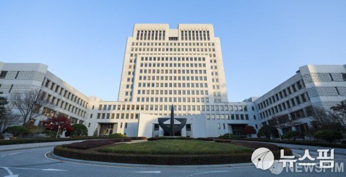 대법원. [사진=뉴스핌 DB]