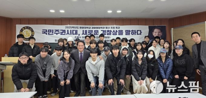 2025.12.05 lbs0964@newspim.com