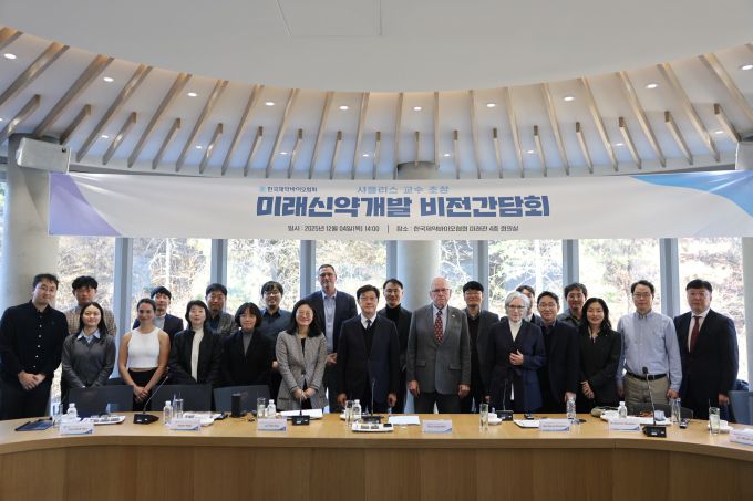 간담회 사진 [사진=한국제약바이오협회]