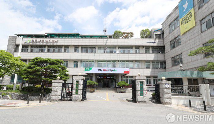 청주시청 임시청사.[사진=뉴스핌DB]