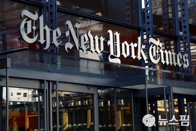2020년 8월 뉴욕 맨해튼의 뉴욕타임스 본사 건물 전경. [사진=로이터 뉴스핌]
