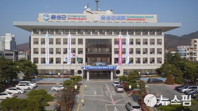 음성군청.[사진=뉴스핌DB]