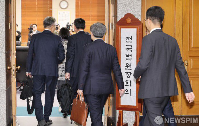 [서울=뉴스핌] 최지환 기자 = 5일 오후 서울 서초구 대법원에서 열린 전국법원장회의에 법원장들이 입장하고 있다. 2025.12.05 choipix16@newspim.com