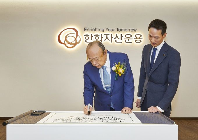 김승연 한화그룹 회장이 지난해 11월 김동원 한화생명 사장이 이끄는 서울 여의도 한화자산운용을 찾는 모습 [사진=한화]