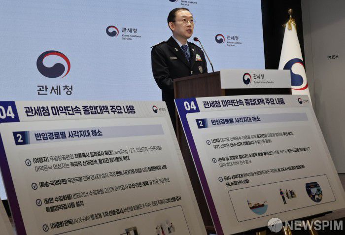 [서울=뉴스핌] 양윤모 기자 = 이명구 관세청장이 5일 오전 서울 강남구 논현동 서울세관에서 '마약 단속 국제공조 추진 현황 및 관세청 마약 단속 종합 대책'을 발표하고 있다.  관세청은 올해 1∼10월까지 국경단계서 적발된 마약 규모는 2천913㎏으로, 지난해 같은 기간의 4배로 급증하며 역대 최대치를 기록했으며,경로별로 항공 여행자가 1년 전보다 2배 넘은 505건으로 가장 많았다고 발표했다. 2025.12.05  yym58@newspim.com