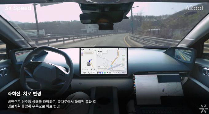 포티투닷 자율주행 화면. [사진=포티투닷 유튜브]