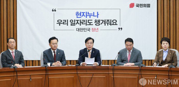 [서울=뉴스핌] 김학선 기자 = 송언석 국민의힘 원내대표가 9일 서울 여의도 국회에서 열린 원내대책회의를 주재하며 발언하고 있다. 2025.12.09 yooksa@newspim.com