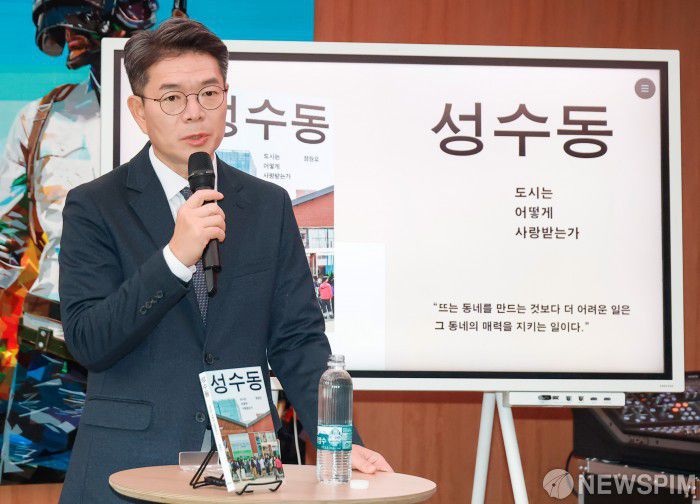 [서울=뉴스핌] 류기찬 기자 = 정원오 성동구청장이 10일 오후 서울 성동구 펍지 성수에서 열린 기자간담회에서 인사말을 하고 있다. 2025.12.10 ryuchan0925@newspim.com