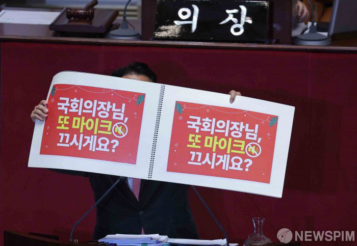 [서울=뉴스핌] 윤창빈 기자 = 곽규택 국민의힘 의원이 11일 서울 여의도 국회에서 열린 본회의에서 형사소송법 일부개정법률안(대안)에 대한 무제한 토론을 하며 피켓을 펼치고 있다. 2025.12.11 pangbin@newspim.com