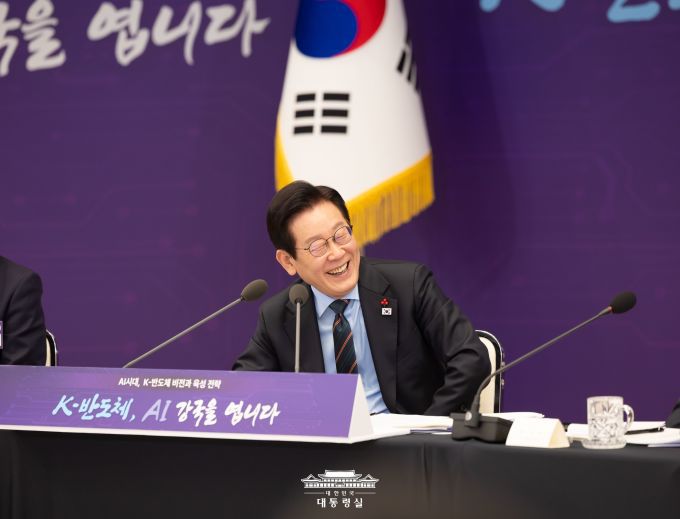 이재명 대통령이 10일 오후 용산 대통령실에서 'AI시대의 K-반도체 비전과 육성 전략 보고회'를 주재하면서 크게 웃고 있다. [사진=대통령실]