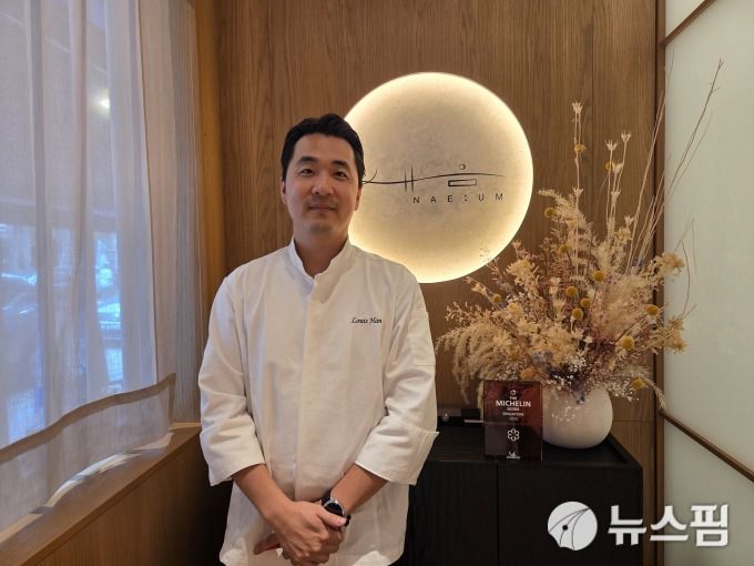 [싱가포르=뉴스핌] 이정아 기자 = 한식 레스토랑 '내음(NAE:UM)'의 루이스 한(한석현) 셰프. 2025.12.12 plum@newspim.com