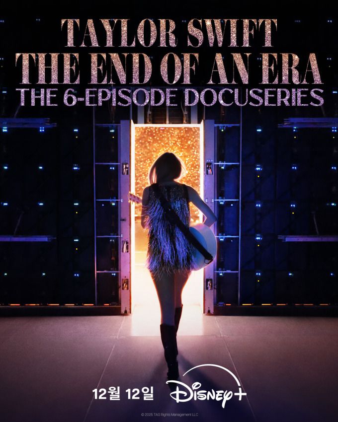 [서울=뉴스핌] 최문선 기자 = 2025.12.12 moonddo00@newspim.com