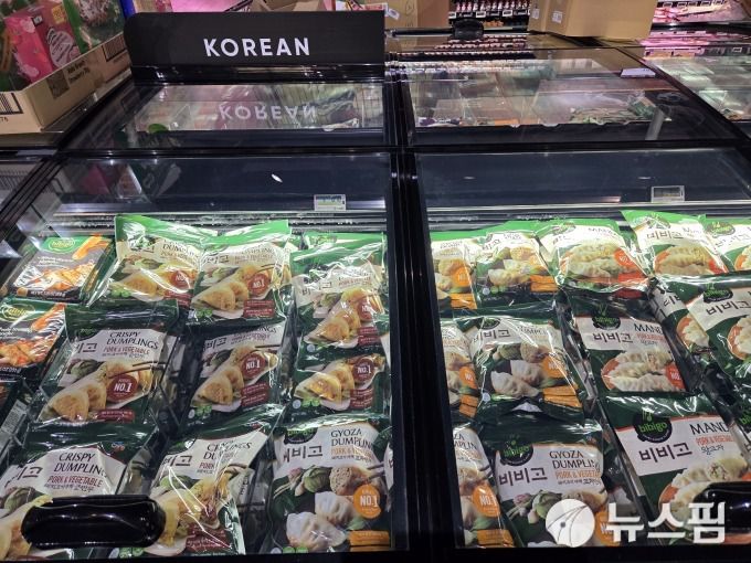 [싱가포르=뉴스핌] 이정아 기자 = 싱가포르 CS프레시마트. 2025.12.14 plum@newspim.com