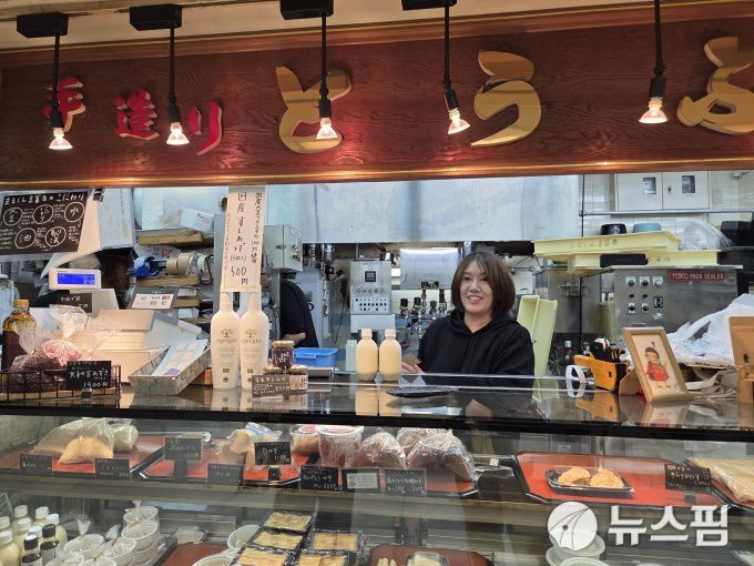 [오사카=뉴스핌] 김기랑 기자 = 일본 오사카 내 두부가게 '마루신'의 주인 부부가 손님을 응대하고 있다. 2025.12.16 rang@newspim.com