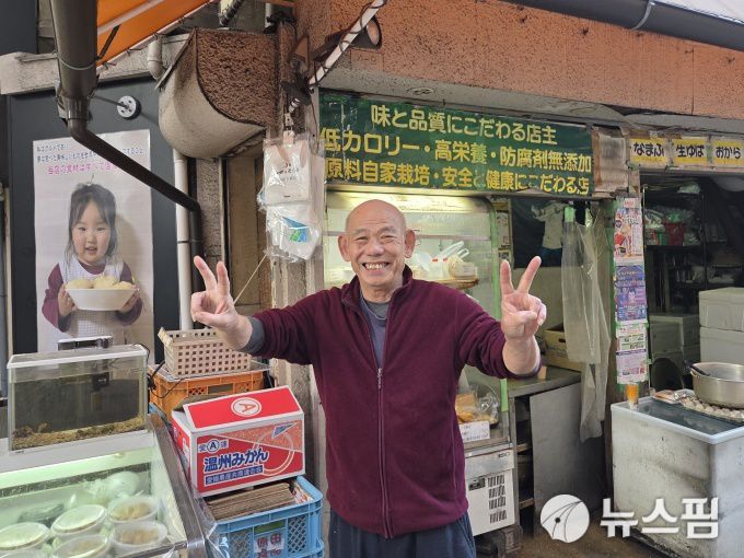 [오사카=뉴스핌] 김기랑 기자 = 일본 오사카 내 두부가게 '마에다'에서 점주인 마에다씨가 사진 촬영에 응하고 있다. 2025.12.16 rang@newspim.com