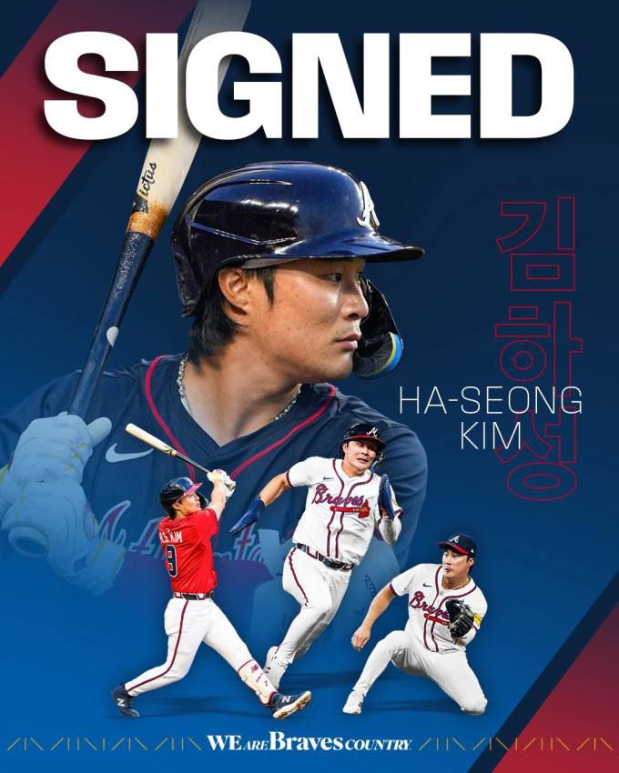 [서울=뉴스핌] 장환수 스포츠전문기자= 김하성의 1년 계약을 알리는 애틀랜타 홈페이지 그래픽. [사진=애틀랜타] 2025.12.16 zangpabo@newspim.com