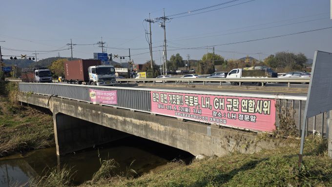 광명시흥공공주택지구 모습.  [사진=송현도 기자]