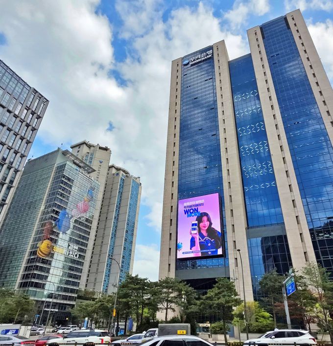 [사진= 우리은행]