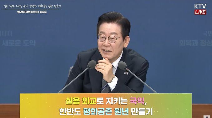 이재명 대통령이 19일 정부서울청사에서 열린 통일부 업무보고에서 북한 노동신문의 일반 국민 열람과 허용에 대해 발언하고 있다. [사진=KTV]