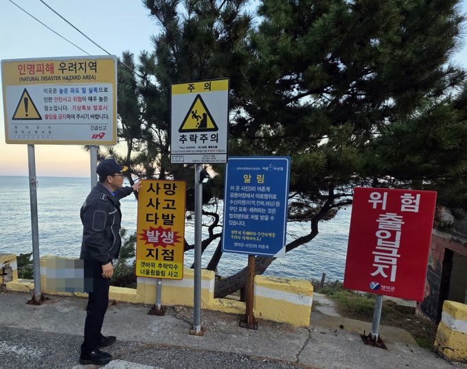 배병학 경북 울진해경서장이 최근 발생한 연안 안전사고 현장을 찾아 취약점 등을 꼼꼼하게 살피고 있다.[사진=울진해경] 2025.12.20 nulcheon@newspim.com