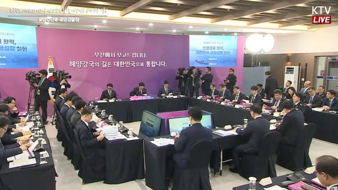 이재명 대통령이 23일 부산시로 이전한 해양수산부 임시청사에서 올해 마지막 정부 부처 업무보고인 해수부 해양경찰청 업무보고를 주재하고 있다. [사진=KTV]