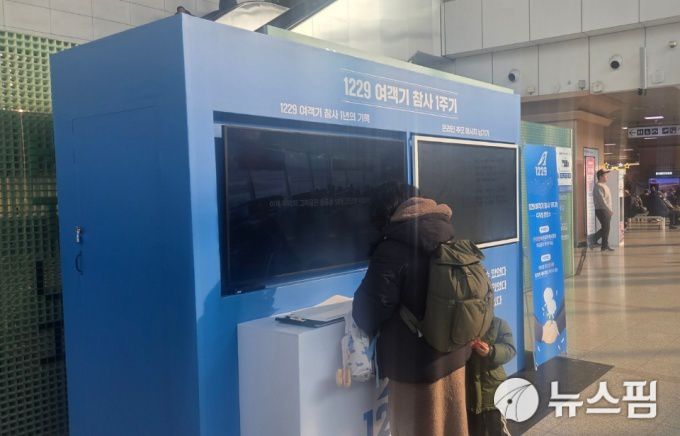 [서울=뉴스핌] 신수용 기자 = 2025.12.29 aaa22@newspim.com