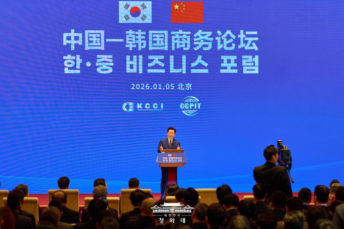 중국을 국빈 방문 중인 이재명 대통령이 5일 오전 베이징 조어대에서 열린 한중 비즈니스 포럼에서 기조연설을 하고 있다. [사진=청와대]