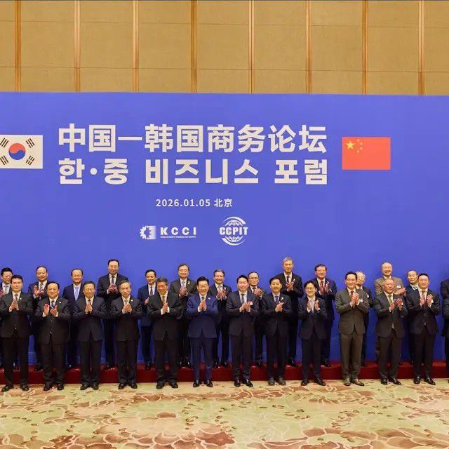 중국을 국빈 방문 중인 이재명 대통령이 5일 오전 베이징 조어대에서 열린 한중 비즈니스 포럼에서 한중 경제인들과 단체 사진을 찍고 있다. [사진=KTV]