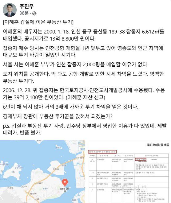 주진우 페이스북 캡쳐. [사진=주진우 페이스북]