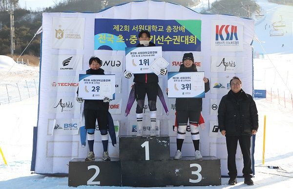 [사진=서원대학교 제공]