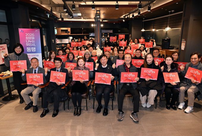 이민근 안산시장(맨 앞줄 가운데)이 6일 저녁 성포동 소재의 한 카페에서 열린 '2026 희망을 나누는 첫인사, 동행'에서 참석자들과 함께 기념촬영을 하고 있다. [사진=안산시]