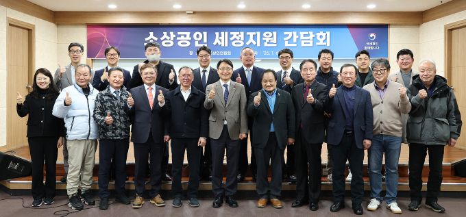 임광현 국세청장(왼쪽 여섯번째)이 지난 6일 수원시 팔달구에 위치한 못골시장에서 세정지원 간담회를 개최한 이후 참석자들과 기념사진을 찍고 있다. [사진=국세청] 2026.01.07 dream@newspim.com