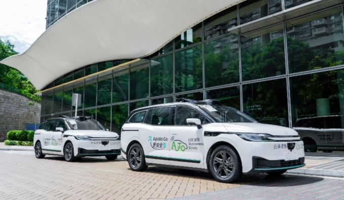 [사진 = 뤄보콰이파오 공식 홈페이지] 중국 IT기업 바이두(百度 9888.HK)가 운영하는 로보택시 전용 호출 서비스 브랜드 뤄보콰이파오(蘿蔔快跑∙Apollo Go).