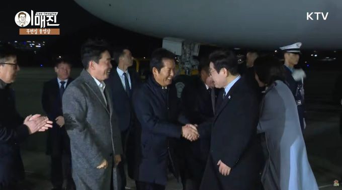 이재명 대통령과 김혜경 여사가 7일 밤 3박 4일간 중국 국빈 방문 일정을 마치고 서울공항을 통해 귀국해 전용기에서 내려 마중 나온 인사들과 반갑게 악수하고 있다. [사진=KTV]