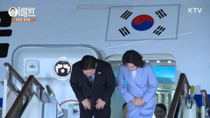 이재명 대통령과 김혜경 여사가 7일 밤 3박 4일간 중국 국빈 방문 일정을 마치고 서울공항을 통해 귀국해 전용기에서 인사하고 있다. [사진=KTV]