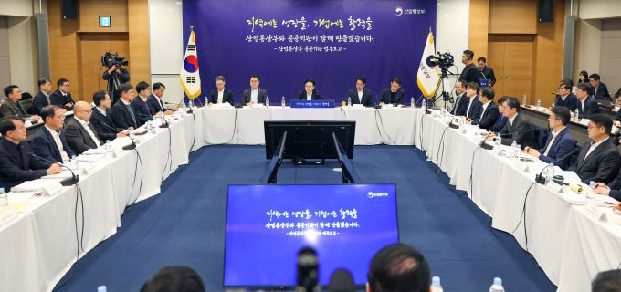산업통상부가 12일 오후 서울 중구 대한상공회의소에서 자원 및 수출분야 산하기관을 대상으로 업무보고를 진행하고 있다. [사진=산업통상부] 2026.01.12 dream@newspim.com