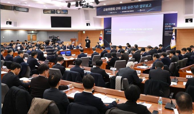 [서울=뉴스핌] 채송무 기자 = 금융위원회가 12일 산하 금융유관기관 업무보고로, 한국거래소·한국예탁결제원·한국성장금융투자운용·한국신용정보원·금융보안원·금융결제원 등 7개기관을 상대로 첫 공개 업무보고를 진행했다. [사진=금융위원회]2026.01.12 dedanhi@newspim.com