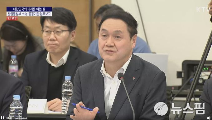 최문규 한국석유공사 사장 직무대행이 12일 오후 서울 중구 대한상공회의소에서 열린 자원 및 수출분야 산하기관 업무보고에서 질의에 답변하고 있다. [사진=KTV 생중계 갈무리] 2026.01.12 dream@newspim.com