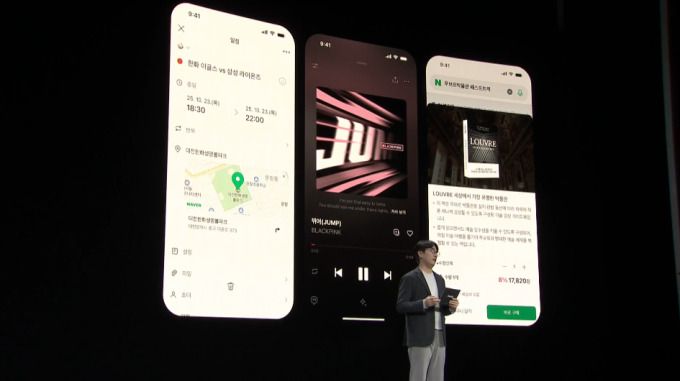 사진은 6일 서울 코엑스에서 열린 통합 컨퍼런스 'DAN25'에서 김범준 네이버 최고운영책임자(COO)가 서비스 통합 실행형 AI '에이전트(Agent) N'을 소개하는 모습. [사진=네이버 TV]