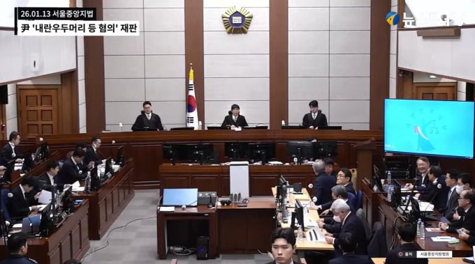 서울중앙지법 형사합의25부(재판장 지귀연)는 13일 윤석열 전 대통령과 김용현 전 국방부 장관 등 군·경 수뇌부의 내란 혐의 결심 공판을 진행했다. [사진=서울중앙지법 제공 영상 캡쳐]