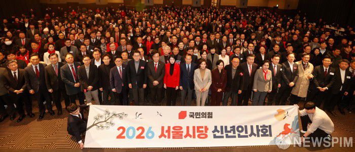 [서울=뉴스핌] 류기찬 기자 = 송언석 국민의힘 원내대표, 배현진 국민의힘 서울특별시당 위원장, 권영세 의원, 니경원 의원 등을 비롯한 참석자들이 14일 오전 서울 여의도 중소기업중앙회 KBIZ홀에서 열린 2026 국민의힘 서울시당 신년인사회에서 기념 촬영을 하고 있다. 2026.01.14 ryuchan0925@newspim.com