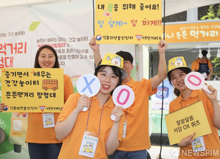 [서울=뉴스핌] 이한결 인턴기자 = 10일 오전 서울 종로구 광화문광장에서 열린 대한민국 식품안전박람회에서 튼튼먹거리 탐험대 부스 관계자들이 포즈를 취하고 있다. 식품안전의 날을 기념하여 진행되는 식품안전박람회는 광화문광장에서 10일, 11일 양일간 진행된다. 2019.05.10  alwaysame@newspim.com