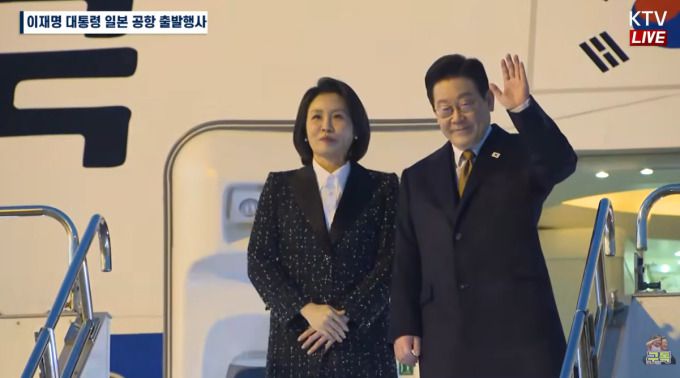 [오사카=뉴스핌] 박찬제 기자 = 이재명(오른쪽) 대통령과 김혜경 여사가 1박2일간의 일본 셔틀외교를 마치고 오사카 긴사이 국제공항에서 공군 1호기를 타고 귀국길에 오르고 있다. [사진=KTV] 2026.01.14 pcjay@newspim.com