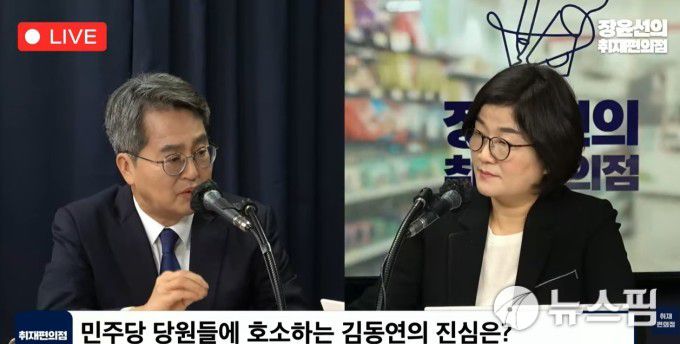 김동연 경기도지사가 15일 유튜브 채널 '장윤선의 취재편의점'에 출연했다. [사진=장윤선의 취재편의점 켑처]