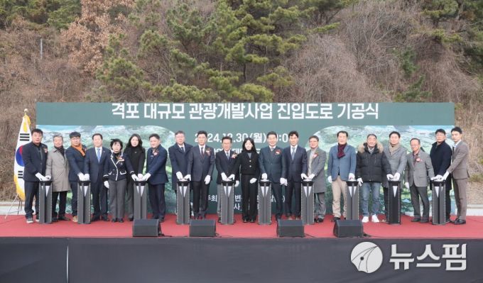 격포 대규모관광단지 시동[사진=부안군] 2026.01.16 lbs0964@newspim.com