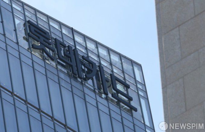 서울 종로구 롯데카드 본사의 모습 [사진=뉴스핌DB]