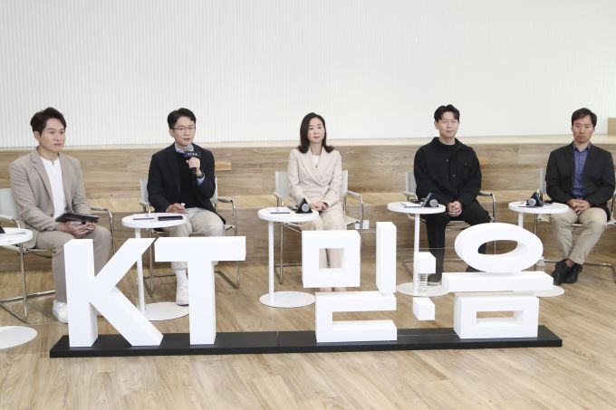 사진은 지난 2023년 10월 열린 KT 초거대 AI '믿:음' 출시 기자간담회 모습. [사진=KT]